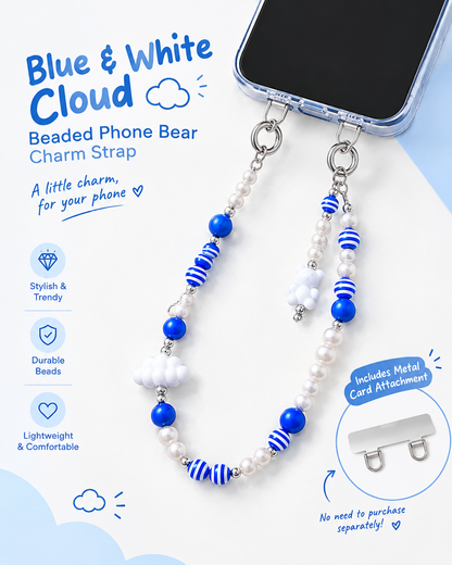 青と白の雲のビーズ付きクマのスマホチャームストラップ